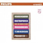 Galina Vishnevskaya, Mstislav Rostropovich - Mussorgsky: Songs and Dances of Death / Prokofiev: 5 Poems of Anna Akhmatova / Tchaikovsky: 3 Songs (2022)