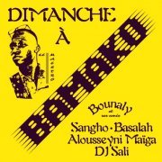 Bounaly - Dimanche à Bamako (2023) [Hi-Res]