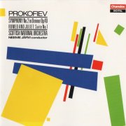 Scottish National Orchestra, Neeme Järvi - Prokofiev: Symphony No. 2, Romeo and Juliet, Suite No. 1 (1985) CD-Rip