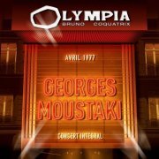 Georges Moustaki - Olympia 1977 (2016) [Hi-Res]