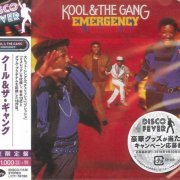 Kool & the Gang - Emergency (1984) [2018]