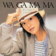 Hiromi Iwasaki - WA GA MA MA (2016) Hi-Res