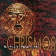 Michalis Nikoloudis - Chrismos (1997)