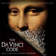 Hans Zimmer - The Da Vinci Code (OST) (2006) [E-AC-3 JOC Dolby Atmos]