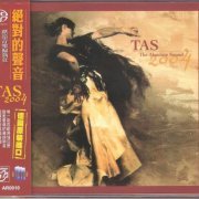 VA - TAS 2004 (The Absolute Sound) (2004) [SACD]