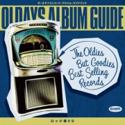 Various Artists - Oldays Album Guide Book: Rock 9 (2025)