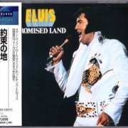 Elvis Presley - Promised Land (1975) [1999]