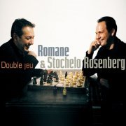 Romane & Stochelo Rosenberg - Double Jeu (2006)