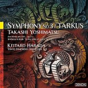 Keitaro Harada, Tokyo Symphony Orchestra - Takashi Yoshimatsu: Symphony No. 3 / Tarkus (2023) [Hi-Res]