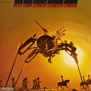 John Neel - John Neel's Amazing Marching Machine (1969)