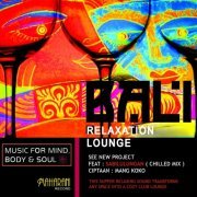 See New Project - Bali Relaxation Lounge (Music for Mind, Body & Soul) (2014)