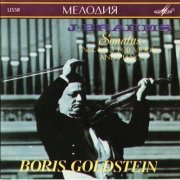 Boris & Yulia Goldstein - Brahms - Sonatas for Violin and Piano (1991)