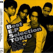 Tokio - BEST E.P. SELECTION OF TOKIO (1996)