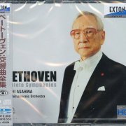 Takashi Asahina, Osaka Philharmonic Orchestra - Beethoven: Complete Symphonies (2008) [Hi-Res, DSD64]