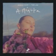 Norah Jane, MOR.LOV - A Minute (2025) [Hi-Res]