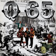 Q65 - Revolution / Bonus tracks (2018)