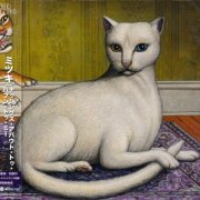 Mitski - Nothing's About To Happen To Me (Japan Edition) (2026)