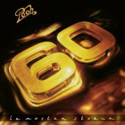 Pooh - Pooh 60: La nostra storia (5 CD) (Remastered 2026) [Hi-Res]