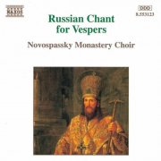 Novospassky Monastery Choir - Russian Chant For Vespers (1994)