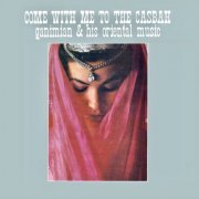 Charles "Chick" Ganimian And His Orientals - Come With Me To The Casbah! (Remastered) (2022) [Hi-Res]