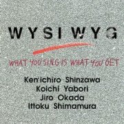 Wysiwyg - What You Sing Is What You Get (1997)