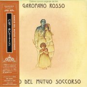 Banco Del Mutuo Soccorso - Garofano Rosso (1976) [2005 Italian Rock Masterpiece Series]