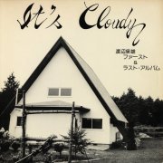 Hiroo Watanabe - It's Cloudy (The First & Last Album) [Vinyl]