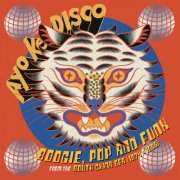 VA - Ayo Ke Disco: Boogie, Pop & Funk from the South China Sea (1974-88) (2024) [Hi-Res]