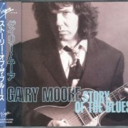 Gary Moore - Story Of The Blues (1992) {Japan 1st Press}