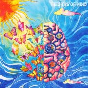 Theories Of Mind - Theories of Mind (2026)