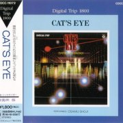Osamu Shoji - Cat's Eye (1983) [1993]