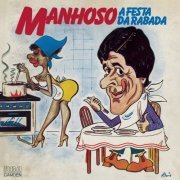 Manhoso - A Festa Da Rabada (1979)