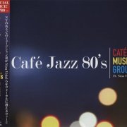 Cate Musiq Group feat. Nina Vidal - Cafe Jazz 80's (2014)