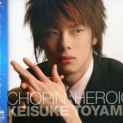 Keisuke Toyama - Chopin: Heroic (2007) [SACD]