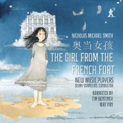 Tim Bentinck, Niki Yan, New Music Players and Gerry Cornelius - Nicholas Michael Smith: The Girl From The French Fort (2026) [Hi-Res]