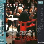 Eugen Jochum - Bruckner: Symphony No. 7, Mozart: Symphony No. 33 (2001) [2CD, 1986 Tokyo Live]