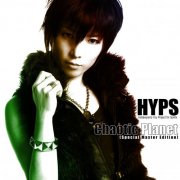 HYPS - Chaotic Planet (2009) [SACD]