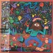 Major Arcana - Major Arcana (Reissue, Korean Remastered) (1976/2010)