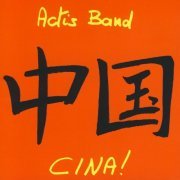 Zhon Guo - Cina! (2007)