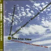 Masahiko Togashi & Masayuki Takayanagi - Duo Live 1984 (2014)