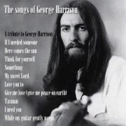 Christine Collister - A tribute to George Harrison (2021)