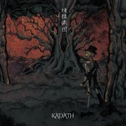 Kadath - Rengoku Gakudan (The Band Of Purgatory) (2016)