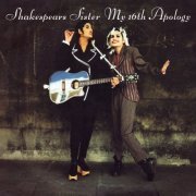 Shakespears Sister - My 16th Apology (Remastered & Expanded) (2022)