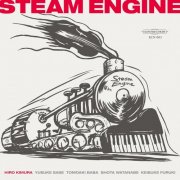 Steam Engine - STEAM ENGINE (2024)