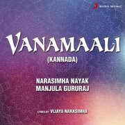 Narasimha Nayak - Vanamaali (1991) [Hi-Res]