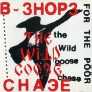 B-Shops For The Poor - The Wild Goose Chase (1994)