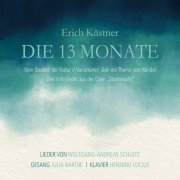 Julia Barthe & Henning Lucius - Erich Kästner: Die 13 Monate (Vom Sterben der Natur - Variationen über ein Thema von Händel - Drei Volkslieder aus der Oper "Sturmnacht") (2023) [Hi-Res]