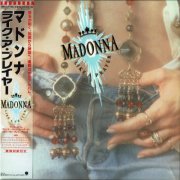 Madonna - Like a Prayer (1989) {2016 Japan Remaster}