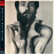 Peter Hammill - The Future Now (Japan Remastered) (1978/2007)