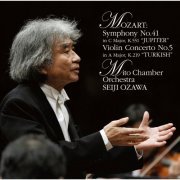 Seiji Ozawa - Mozart:Symphony No.41 "Jupiter", Violin Concerto No.5 "Turkish" (2007) [Hi-Res]